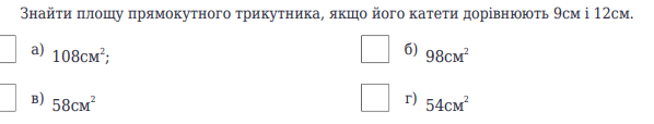 04031y4w-814f-598x114.png