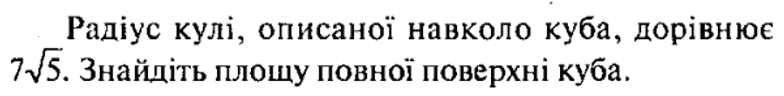 04031z23-e014-784x96.png