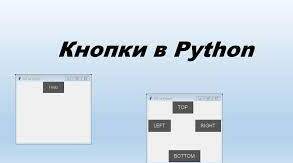 Тест № 3. Кнопка.