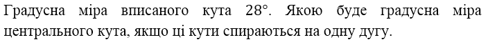 04031zqp-7f80-704x61.png