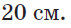 040320a6-daa7-71x28.png