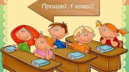 Письмо. Добираю слова, які називають дії предметів.