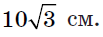040320ad-d073-103x37.png