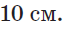 040320am-62c8-66x30.png