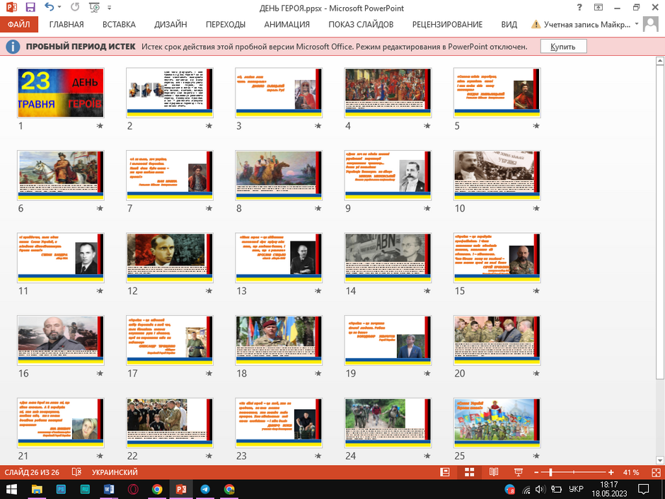 040321od-1892-940x705.png