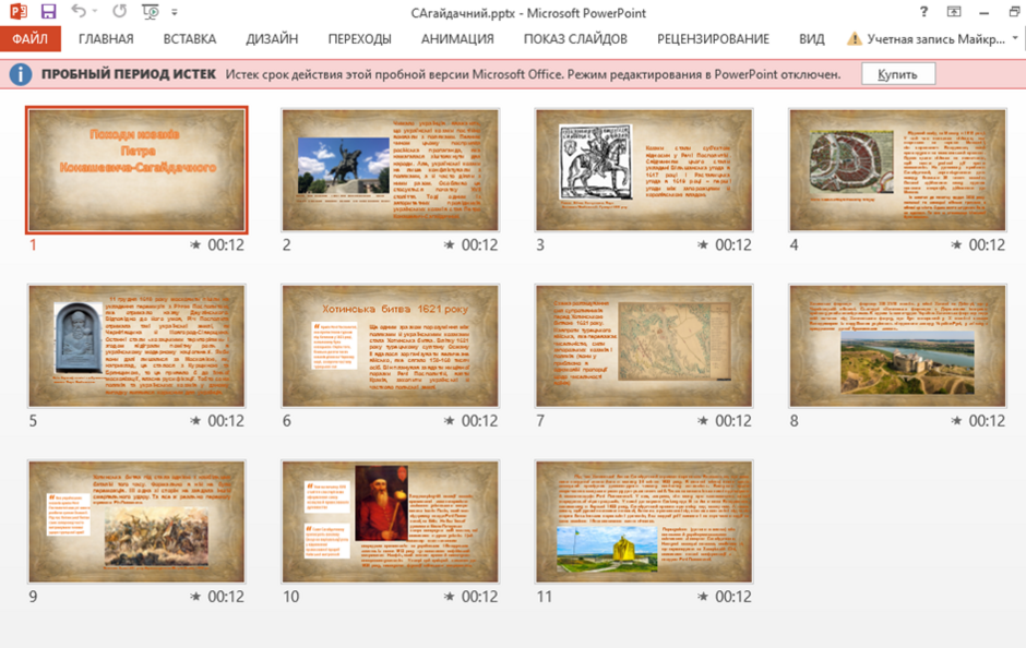040321t9-7d92-940x594.png