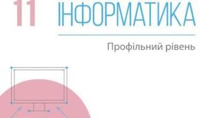 Валідація сайта і збереження даних  форм