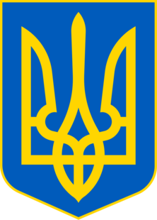 Герб Украины — Википедия
