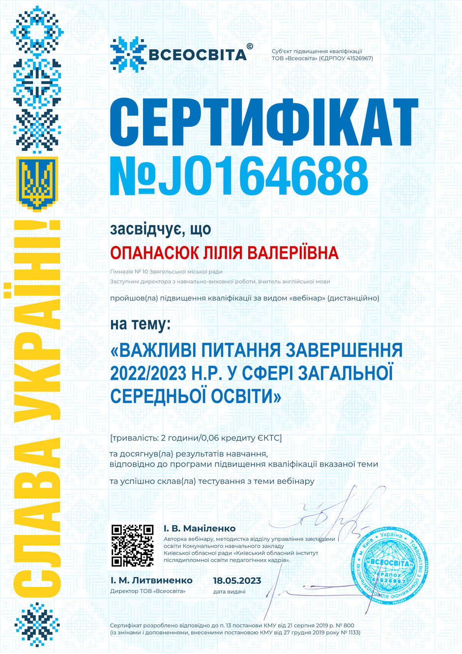 040324k2-50d3-940x1330.jpg