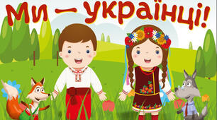 Діагностувальна робота №4