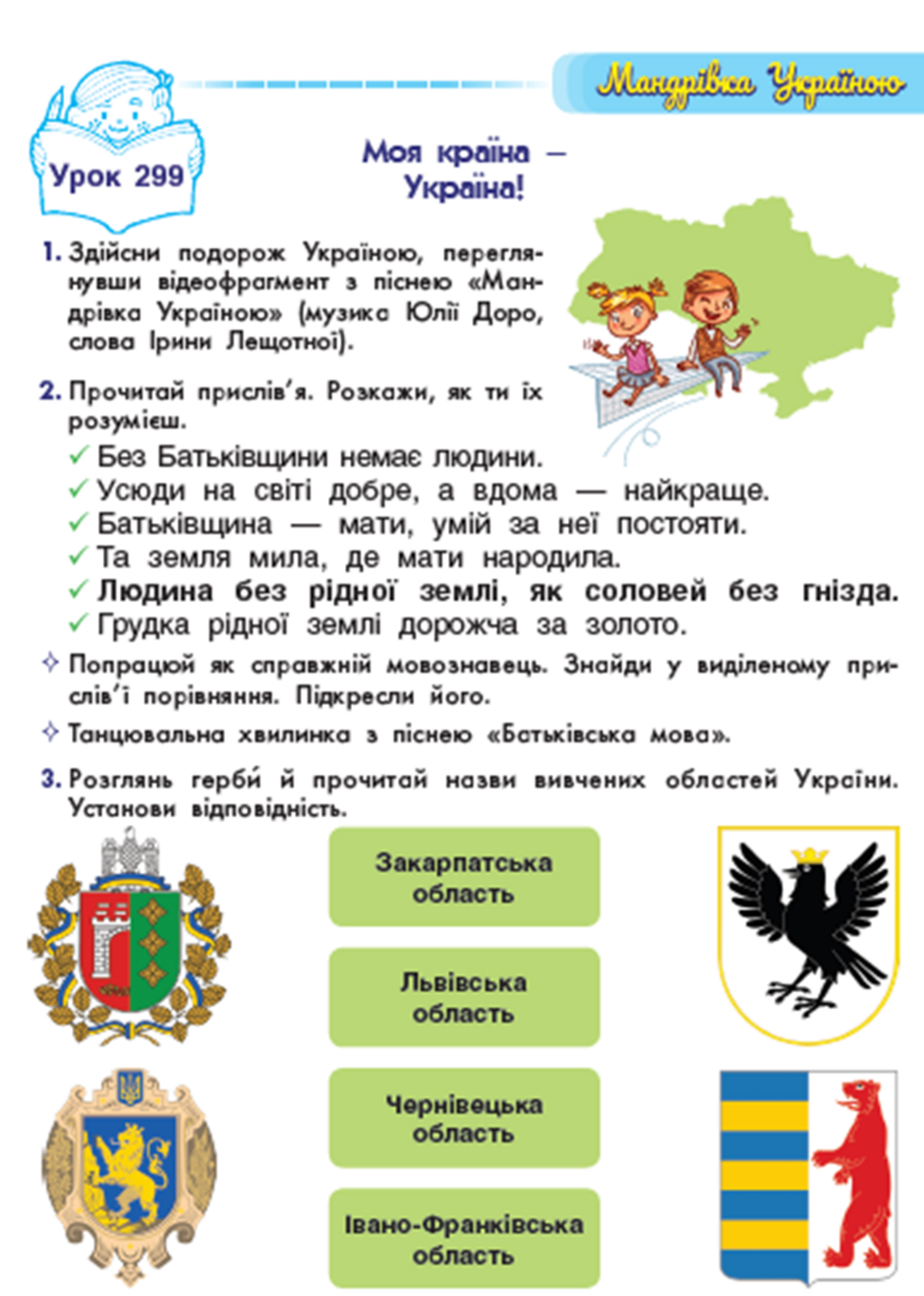 040325kl-e935-940x1318.png