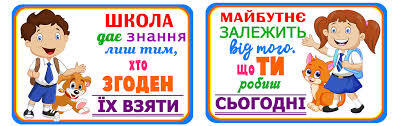 Наліпка “Мотивуючі вислови” (Артикул: 4-NK-644) • Купити
