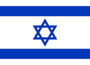 Файл:Flag of Israel.svg — Википедия