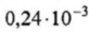 04032791-b35c-82x30.png