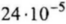 0403279g-6da4-66x24.png