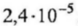0403279w-9764-78x26.png