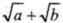 040327fr-c62a-63x23.png