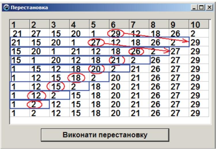 040327vs-b43d-757x519.jpg