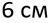 040328ea-5c52-52x23.png