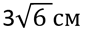 040328ek-6f0c-86x29.png