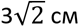 040328f3-ba2f-81x28.png