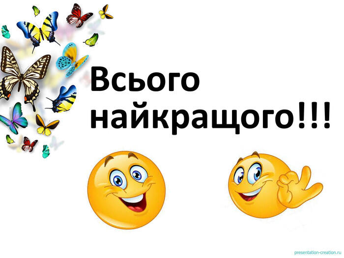 Урок "числа іменників" у 6 класі