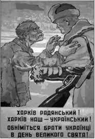 Друга світова війна: воєнні дії на теренах України (1943–1945) – тести ЗНО/НМТ – сайт ЗНО.Освіта.UA