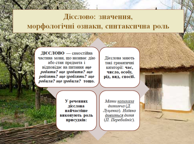 04032cps-0f56-633x470.png