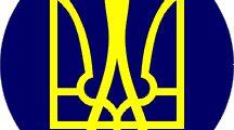 День Європи в Україні