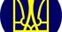 День Європи в Україні