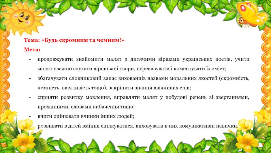 04032dlv-023e-940x529.png