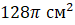 04032g2l-a29c-75x25.png