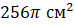 04032g2r-173f-75x25.png