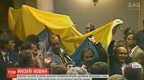 КОЛИ І ЯК УТВОРИЛАСЯ СУЧАСНА УКРАЇНА