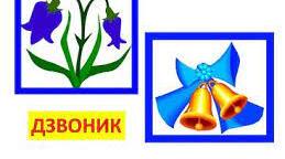 Слова - різні за значенням