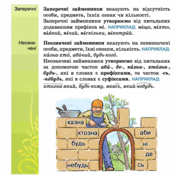 04032kqy-2161-358x350.png