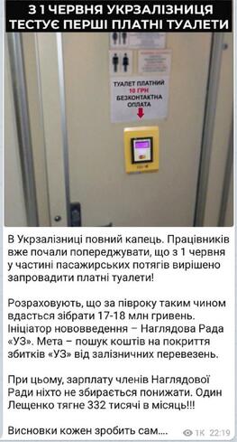 /round_pravda_chi_feik/pravda_chi_feik_4.jpeg