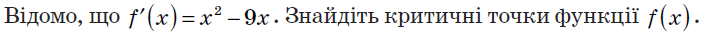 04032m0n-4de0-708x34.png