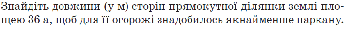 04032m8z-393c-709x59.png