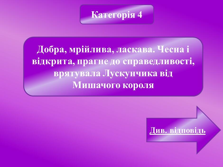 04032n3v-e80b-940x705.jpg