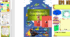 Авторська розробка "Щоденник" (блокнотик настрою) корекції розвитку для дітей, розвиток рефлексії, самоспостереження і навчання самостійності.