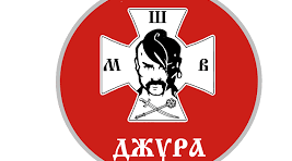 Конкурс "Впоряд" Джура
