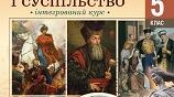 Узагальнення до розділу 5. «РОЗМАЇТТЯ УКРАЇНИ».