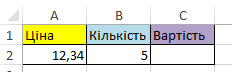 04032q3x-3074-232x72.png