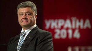 Історія України 11 клас "Вибори Президента України 2014 р. Президентство Петра Порошенко"