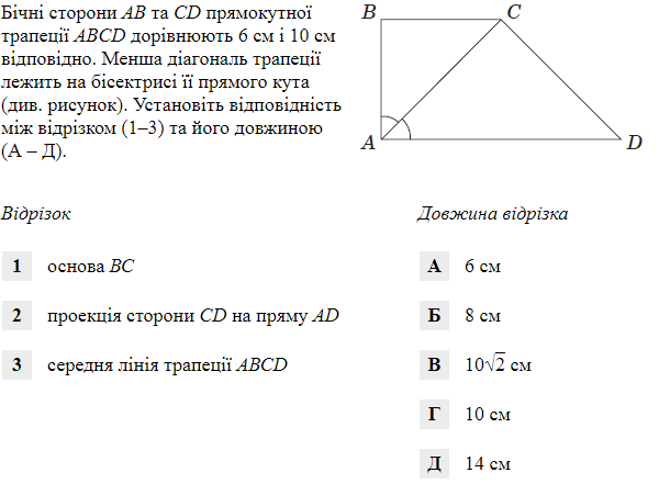 04032qiv-92ca-600x441.png