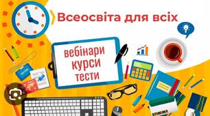 Фотозвіт  педагогічного колективу під час презентації