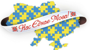 Повторення: просте речення 
