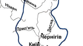 Тестування (підготовка) до НМТ/ЗНО за темою: "Русь-Україна: виникнення Київської держави".