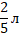 04032siy-54a0-19x34.png